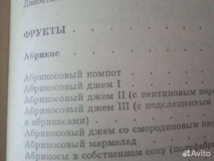 Для домохозяек