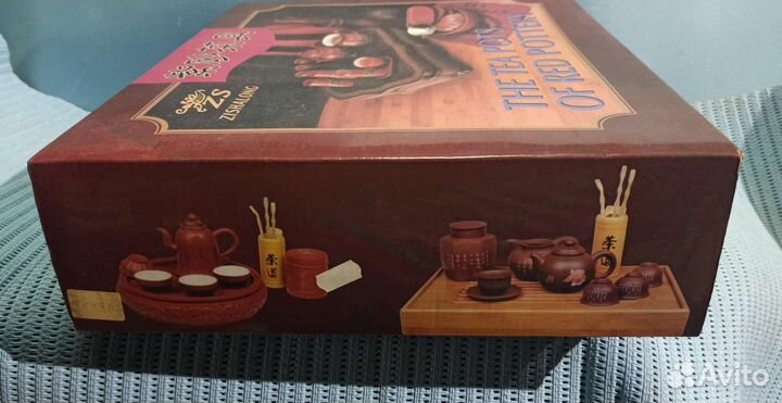 Набор для китайской чайной церемонии