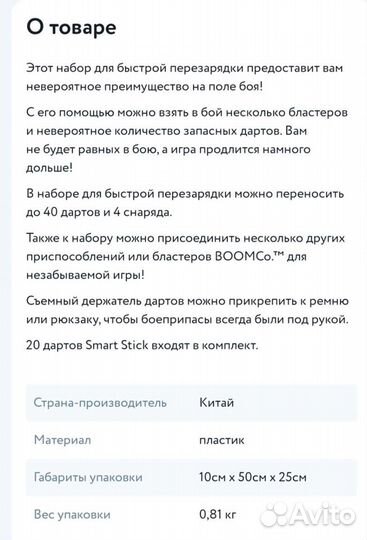 Игровые патроны для стрельбы