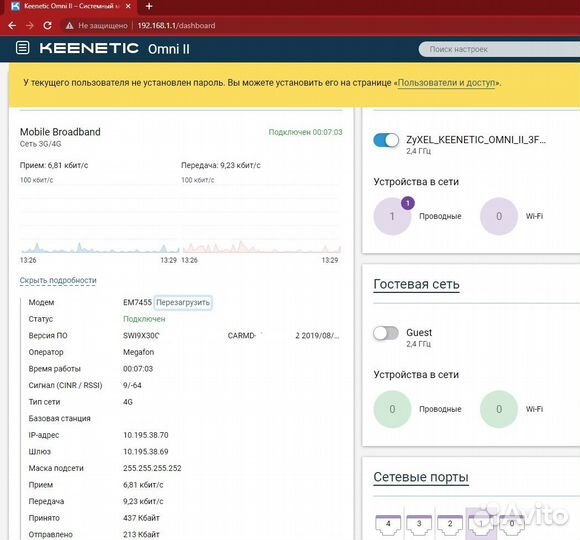 Роутеры ZBT-WE1626/WE1626FW2.16 с поддержкой 3G/4G