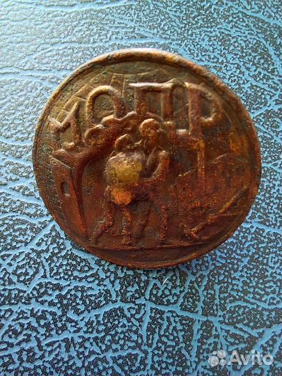 Значок мопр