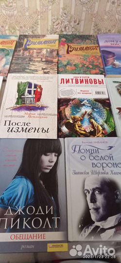 Художественные книги