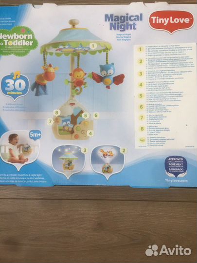 Детская ночная лампа