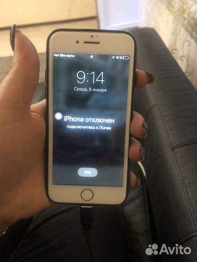 Телефон iPhone 7