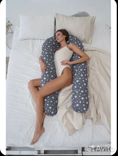 Подушка для беременных и кормящих, 90x150