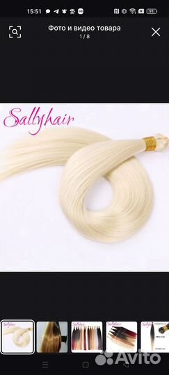 Термоволокно волосы