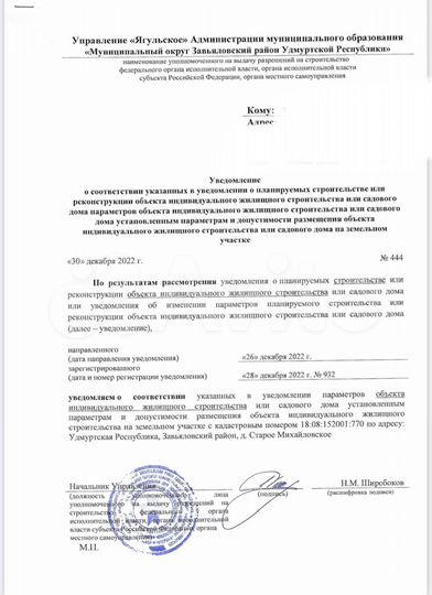 Участок 11 сот. (ИЖС)