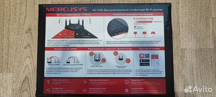 Wifi роутер mercusys mr30g