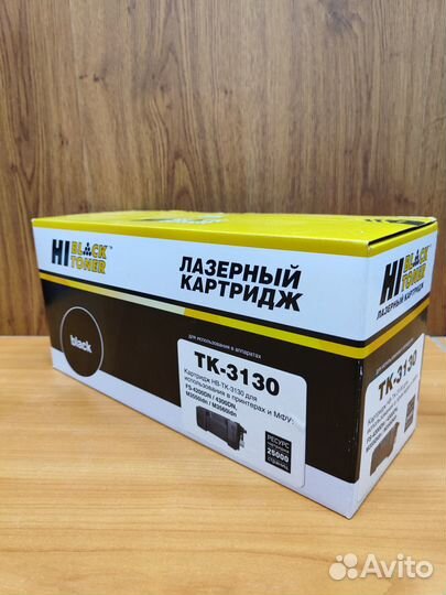 Kyocera TK-3130 Hi-Black