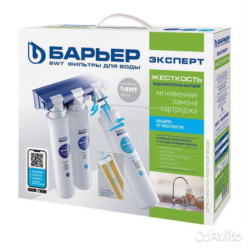 Фильтр для воды Барьер жесткость