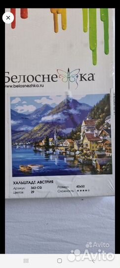 Картина и резинки для волос