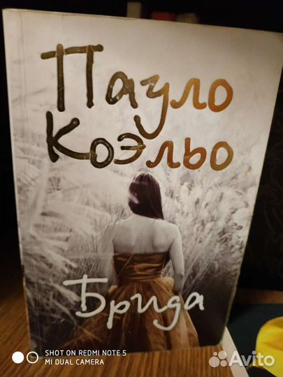 Книги- современная литература и энциклопедии