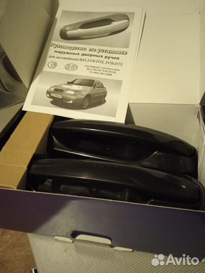 Ручки дверные наружние Приора