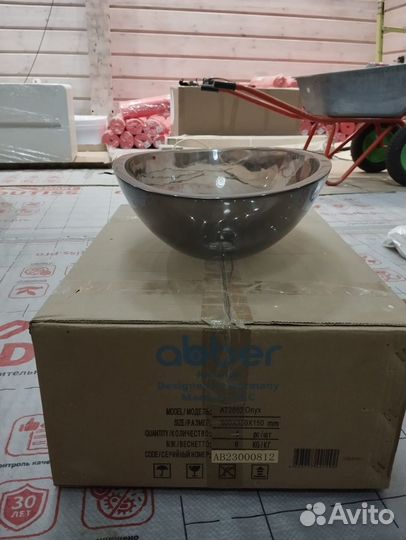 Раковина abber Kristall 50 черный AT2802Onyx