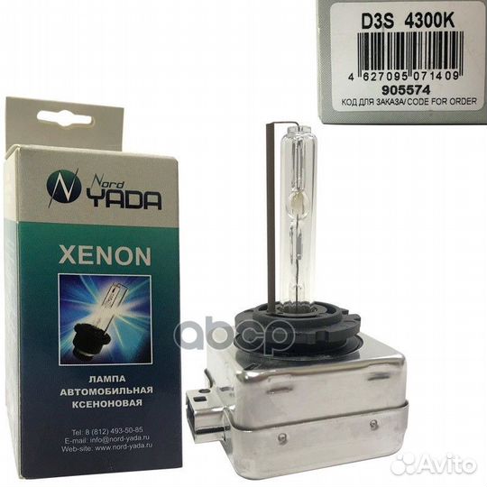 Лампа ксенон D3S 4300К 905574 nord yada