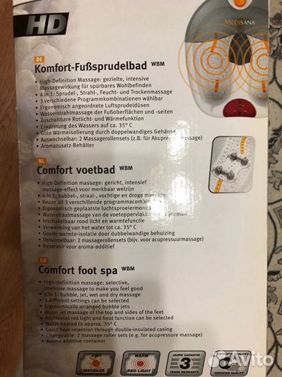 Массажная ванночка