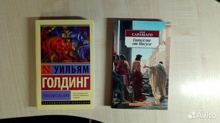 Художественная литература