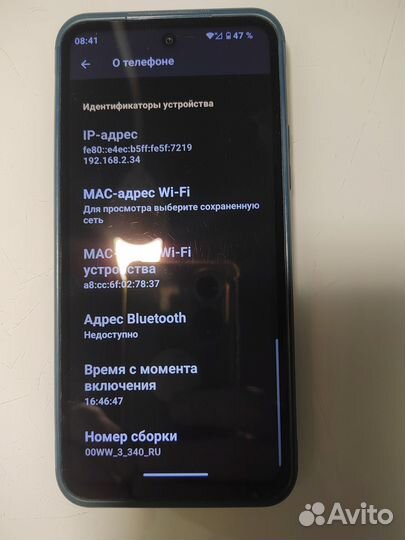 Nokia XR20, 6/128 ГБ