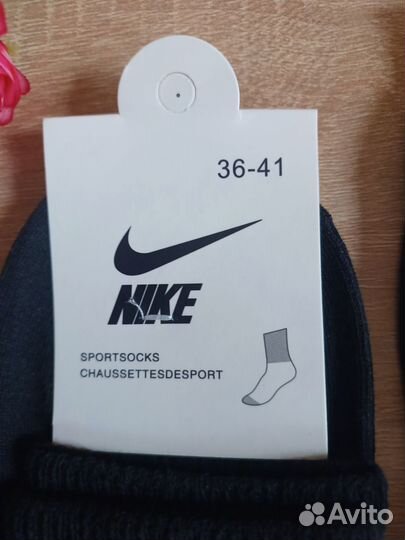 Носки nike средние подростковые