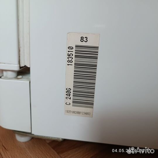 Холодильник