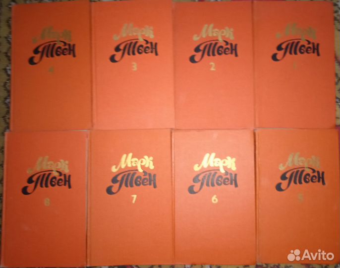 Марк Твен Собрание сочинений 8 книг