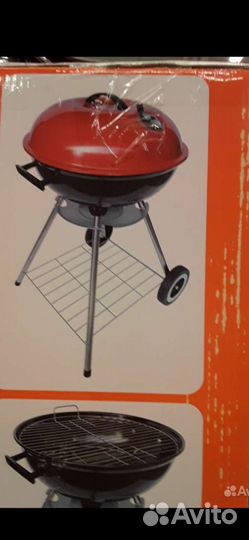 Новый В упаковке гриль- барбекью Д-43см. высота 82