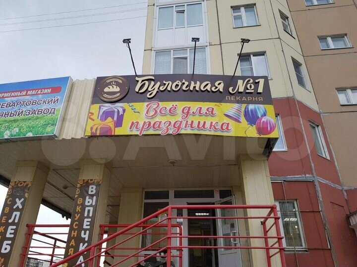 Торговая площадь, 23.3 м²