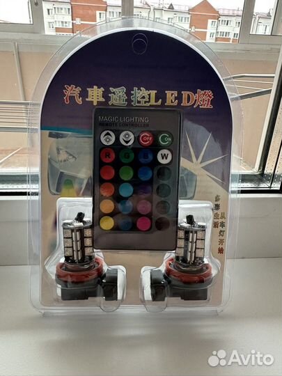 Продам противотуманные лампочки меняющие цвет