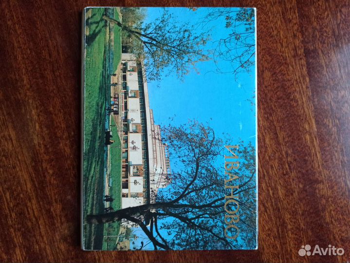 Наборы открыток СССР