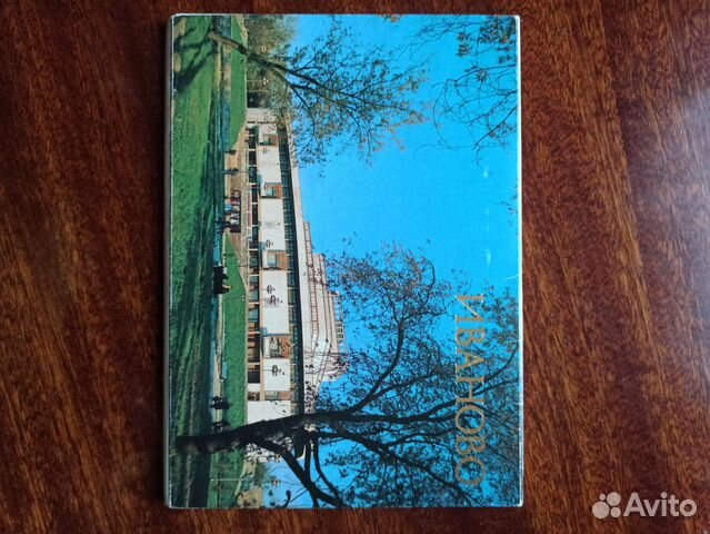 Наборы открыток СССР