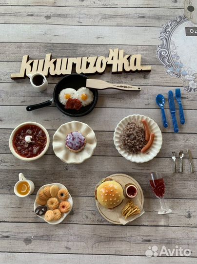 Кукольная еда