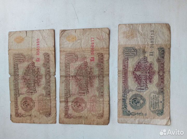 1 руб 1961 и1991г