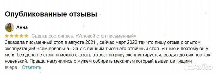 Стол письменный от производителя