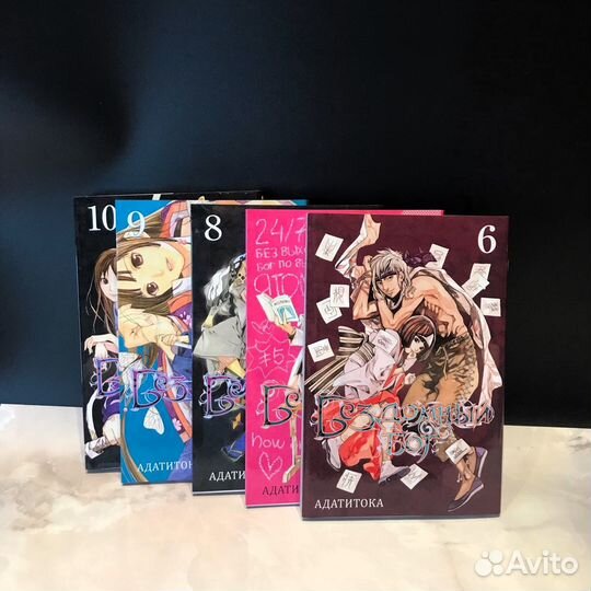 Манга Бездомный Бог Noragami 1-10 том