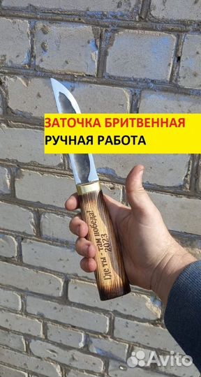 Нож охотничий якутский