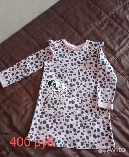 Вещи пакетом на девочку