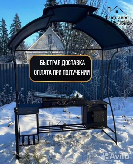 Мангал из стали