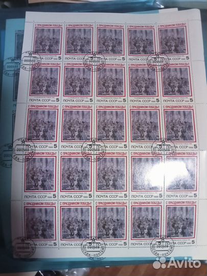 26 Листов марок 1988 СССР С Праздником Победы