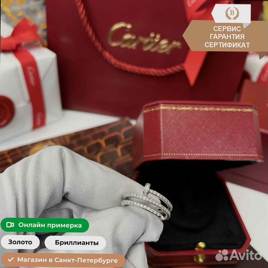 Кольцо Cartier Juste Un Clou 0,5ct