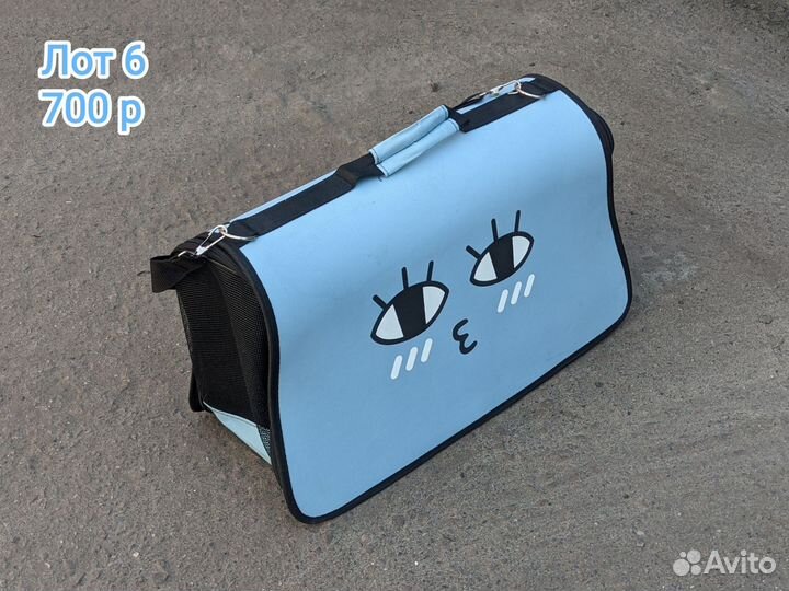 Переноски для животных