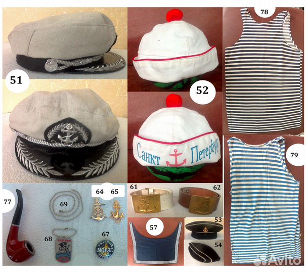 Военная Форма советская СССР 9 мая День победы