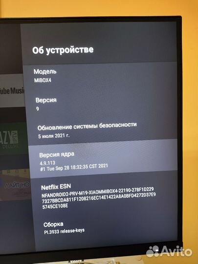 Тв-приставка AndroidTV/SmartTV MiBox4