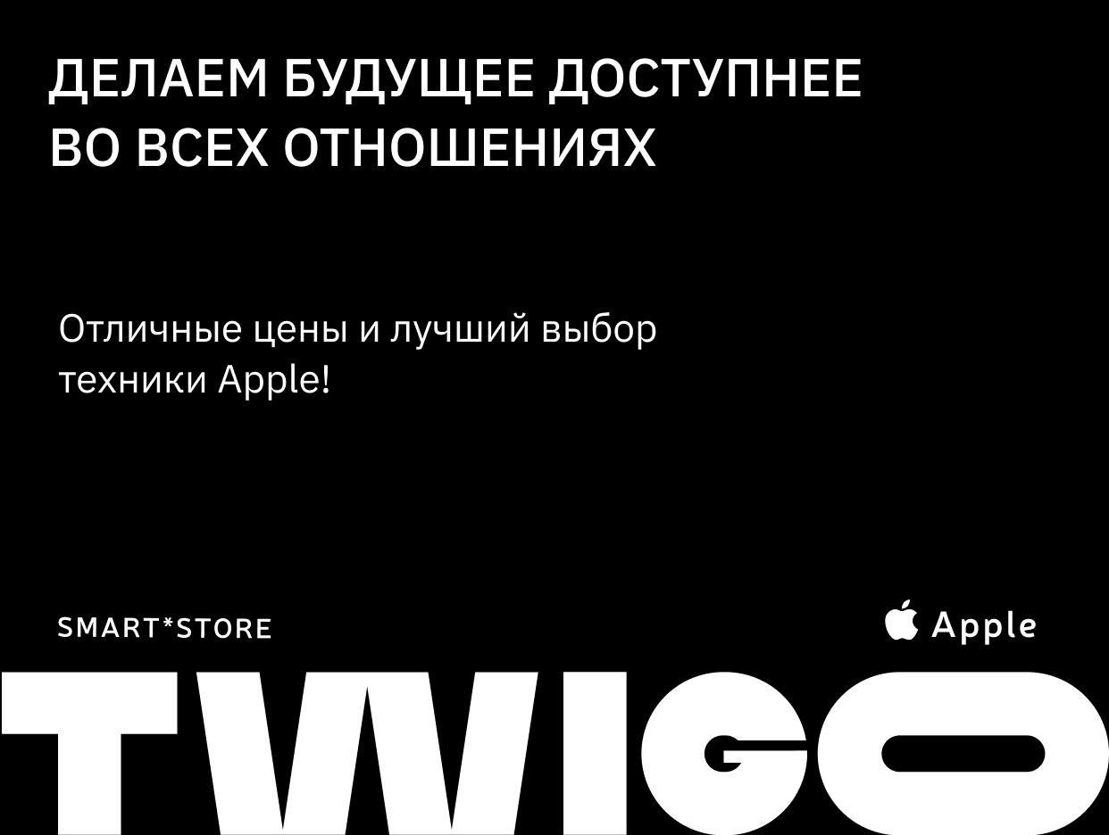 TWIGO. Профиль пользователя на Авито