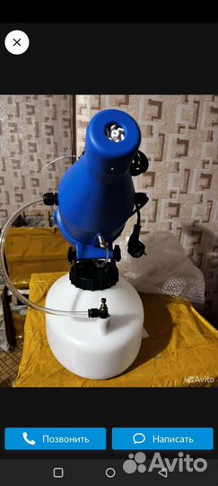 Генератор холодного тумана