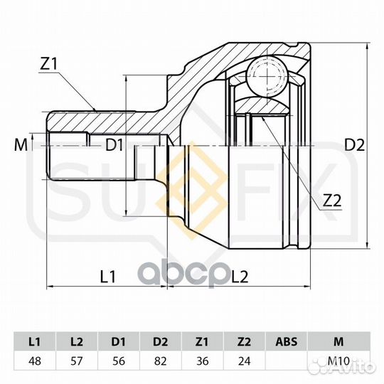 ШРУС наружный перед прав/лев ford Focus C-MAX