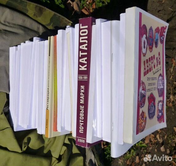 Каталоги для коллекционеров