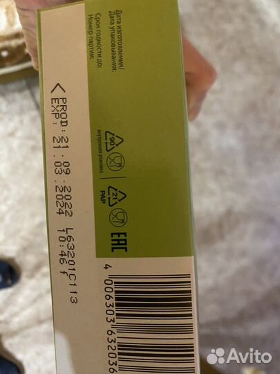 Каша безмолочная fleur alpine