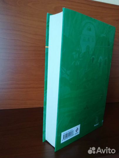 Мишкина каша, Н. Носов