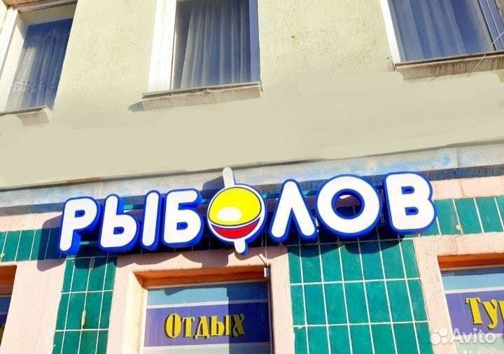 Сачёк телескоп 3 м. + голова на резьбе