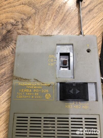 Радиоприемники СССР